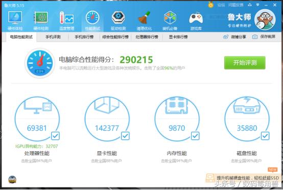 机械革命深海泰坦x8ti,机械革命深海泰坦x8tiplus拆键盘