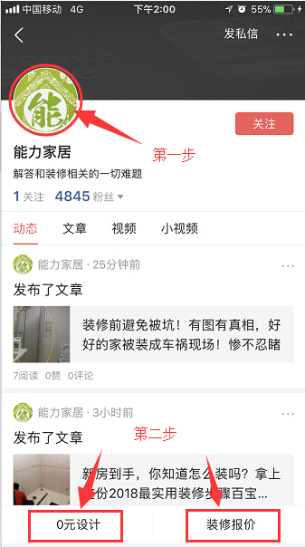 2020装修主材清单名牌报价,20种装修主材品牌推荐