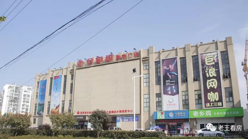 万科皖投经开项目,新站皖投万科