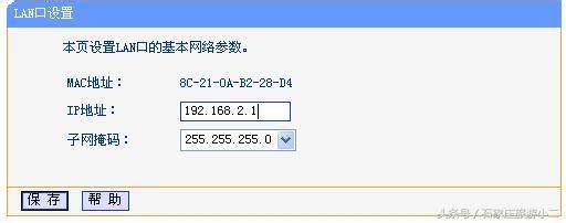 有线路由器下如何连接无线路由器,华为路由器有线连接华为路由器