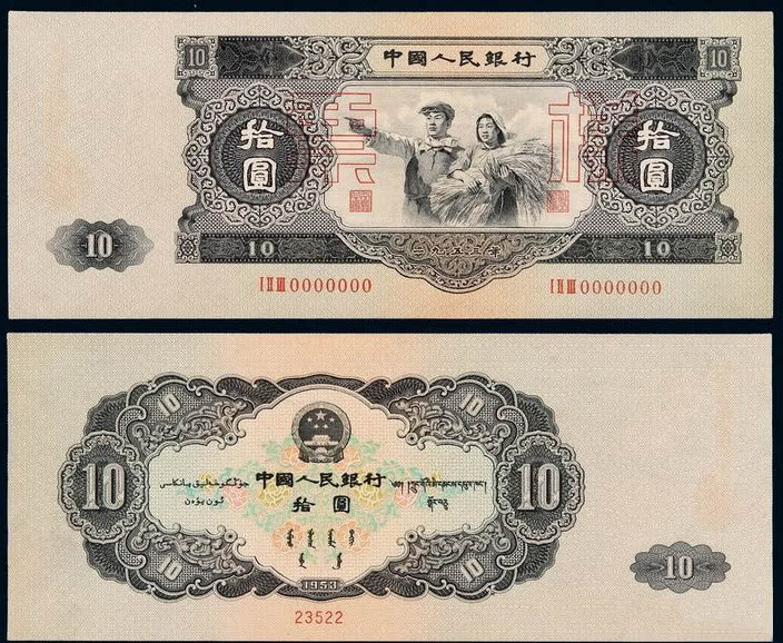 20年前100元能买什么,70年代35元购买力