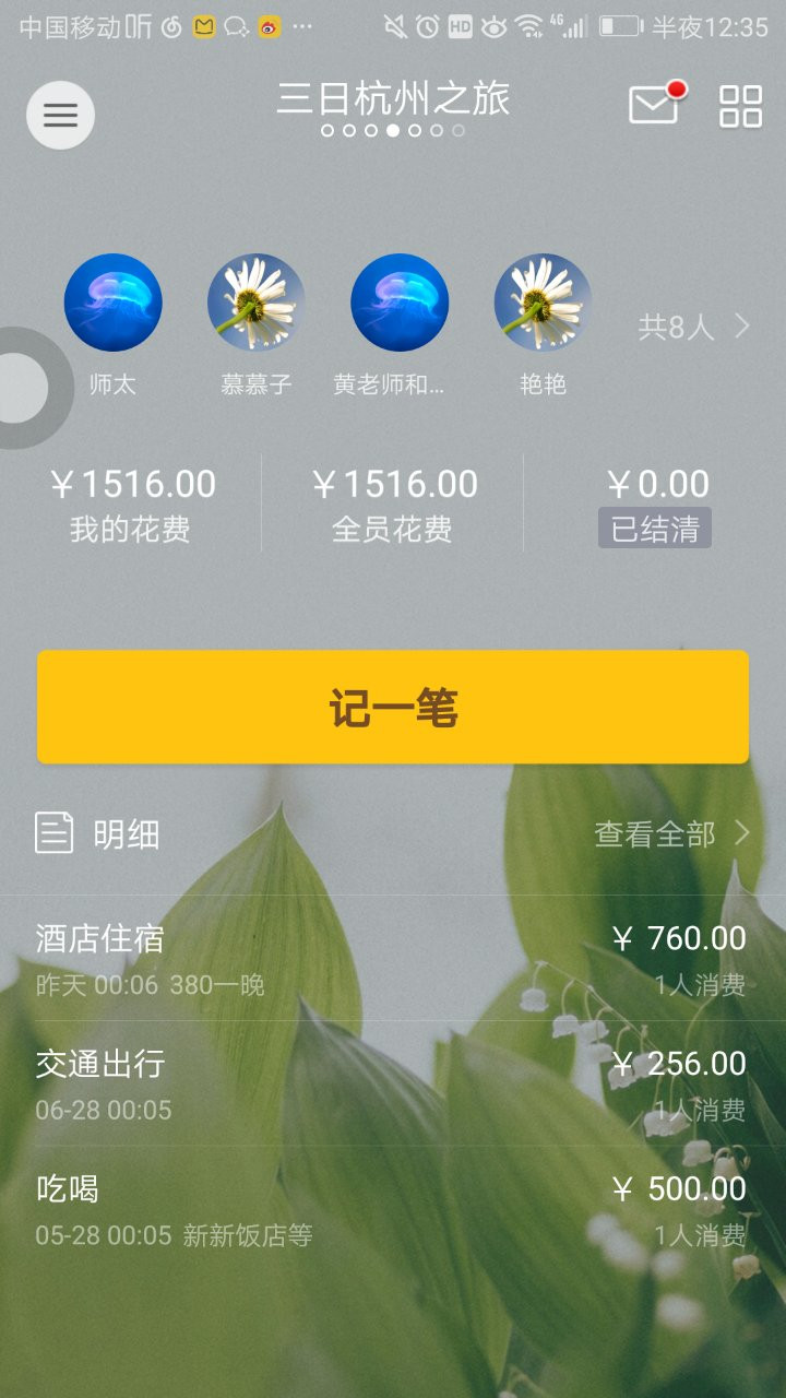 涔濇邯鐙竴鏃犱簩,涔濇邯娓哥帺鎰熸偀