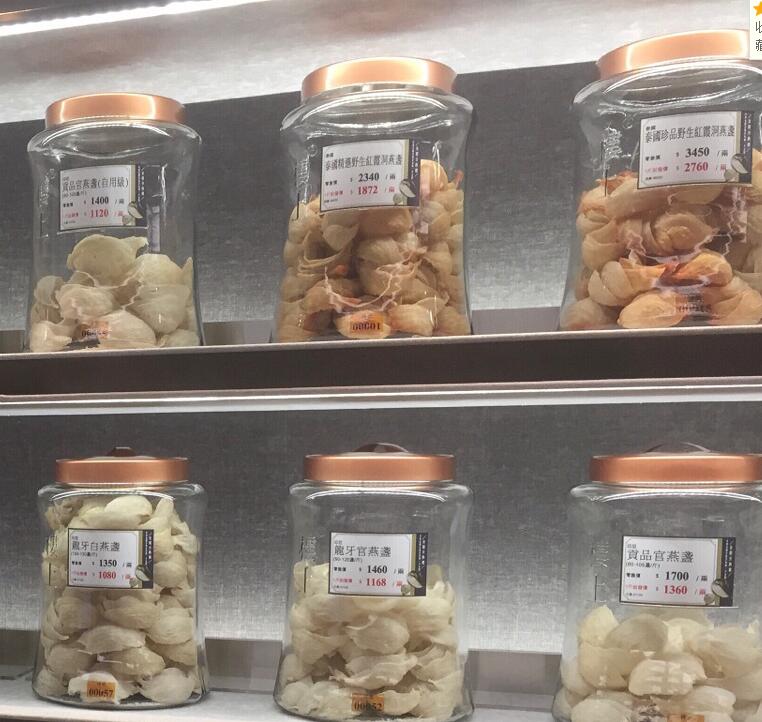 香港楼上燕窝官网旗舰店,香港楼上燕窝特价