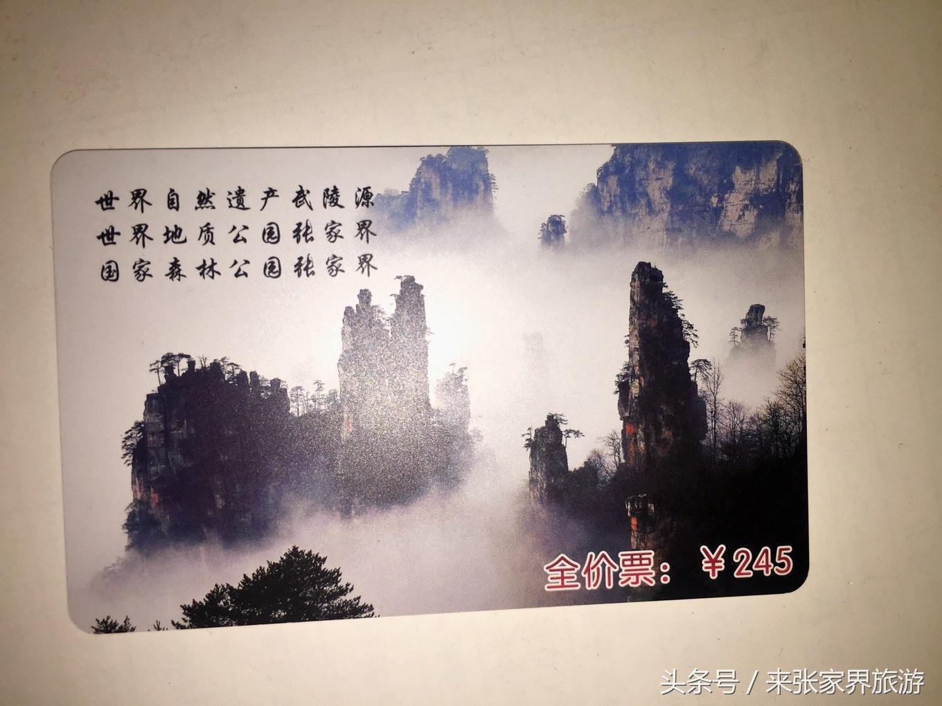 山东到张家界凤凰五日游攻略图文,佛山去张家界旅游攻略路线推荐图