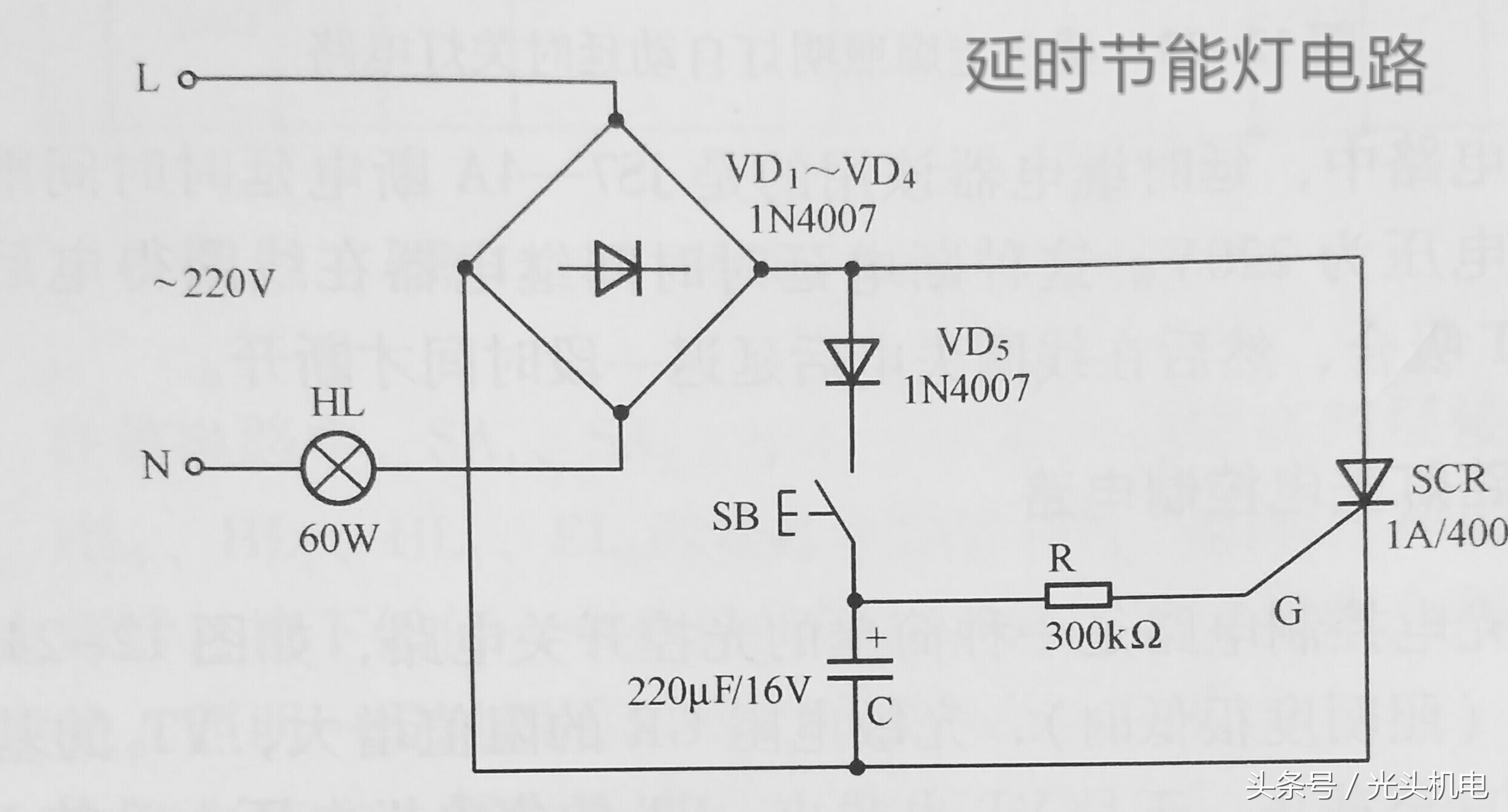 照明声控延时开关的接线,声控光控感应延时开关怎样接线
