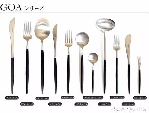 五大餐具品牌：衬托食物和生活的“美”