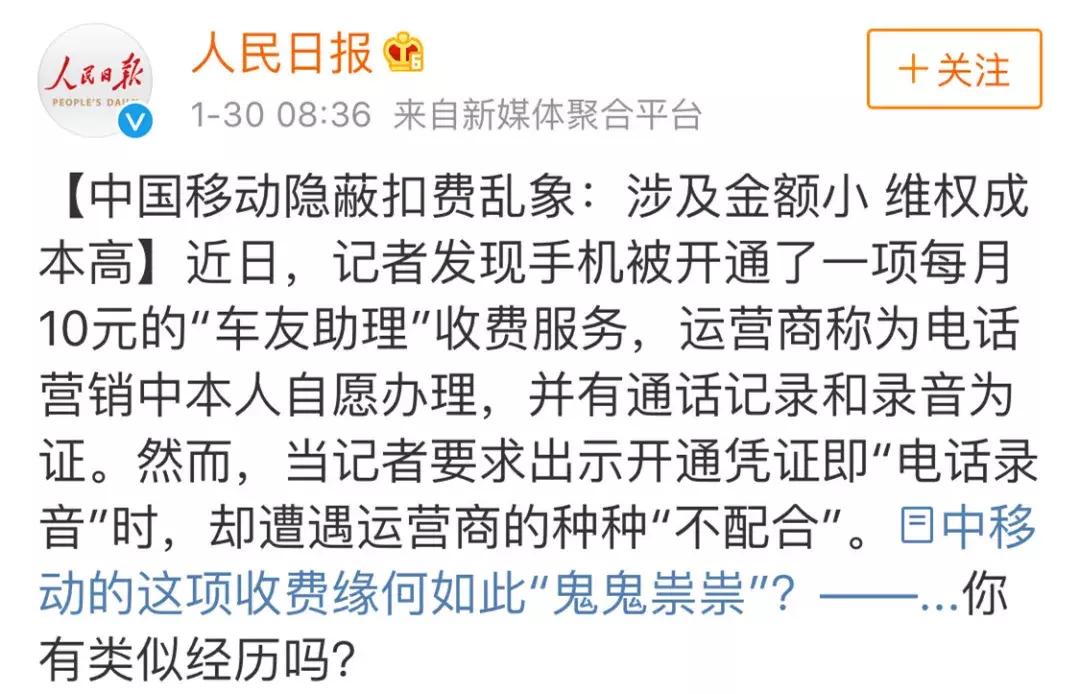 app自动扣费怎样追回钱,app软件自动扣钱怎么取消