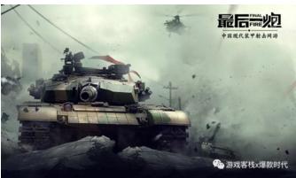 军事游戏发展史,军事游戏有哪些