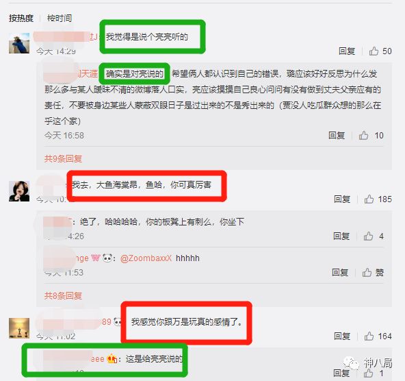 贾乃亮李小璐，张靓颖冯轲，情变背后的金钱斗争更加鲜血淋漓