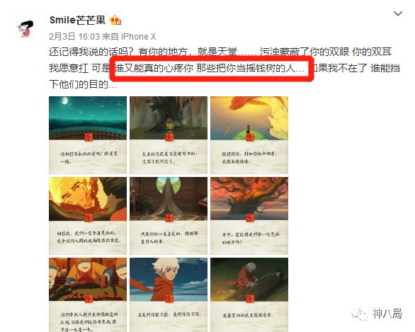 贾乃亮李小璐，张靓颖冯轲，情变背后的金钱斗争更加鲜血淋漓