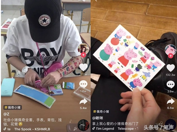 抖音小猪佩奇的视频,小猪佩奇不让人知道的秘密