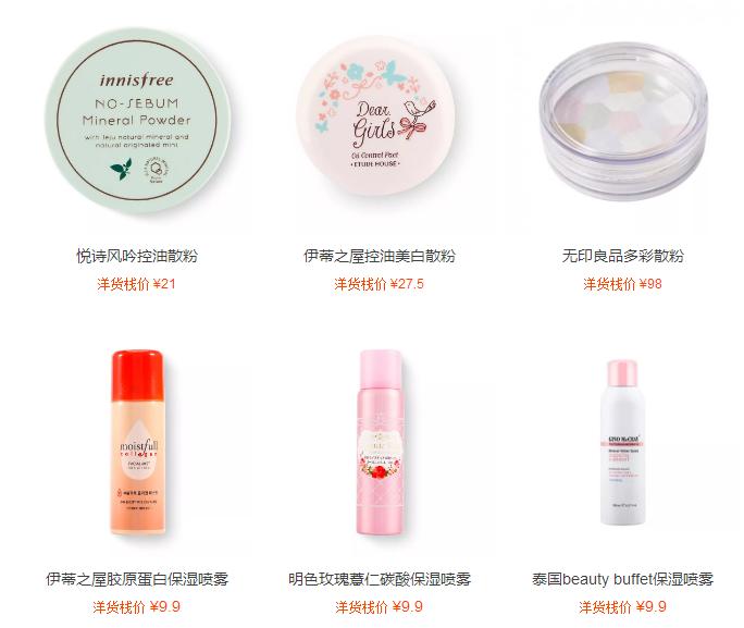 素颜霜怎么防脱妆,素颜霜比较容易脱妆吗