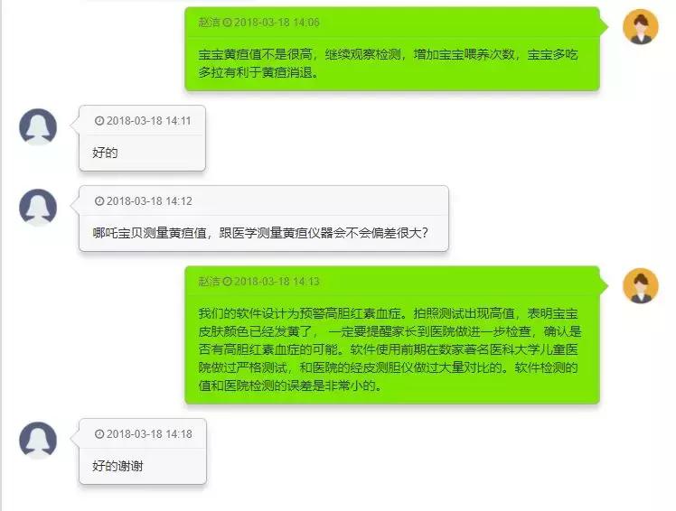 40天500张照片!她用这种方式帮助宝宝平安度过黄疸期,太聪明了