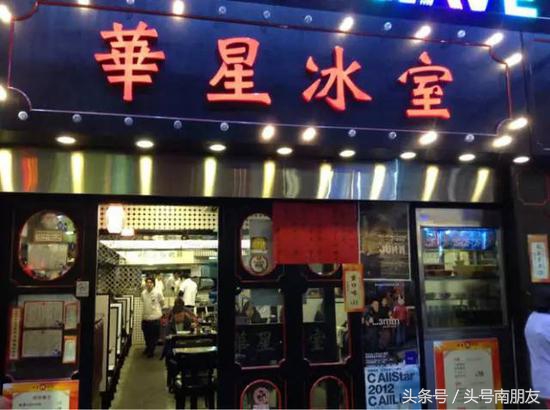 港币汇率创33年新低！平时港星都去吃的店，这里都有了