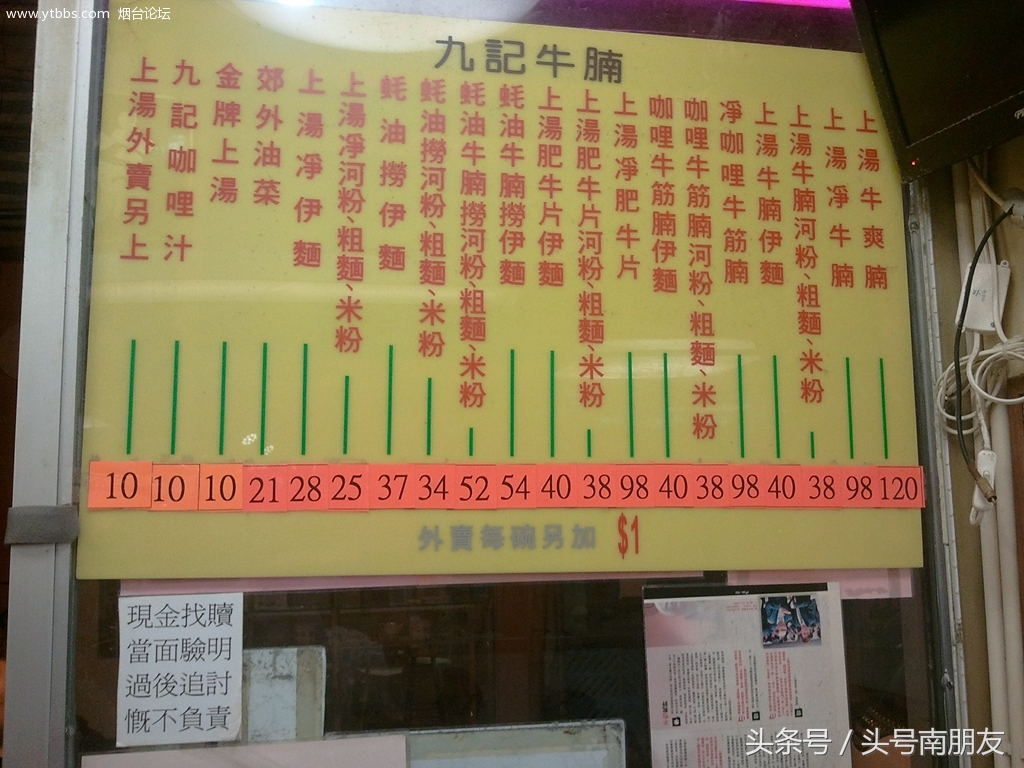 港币汇率创33年新低!平时港星都去吃的店,这里都有了