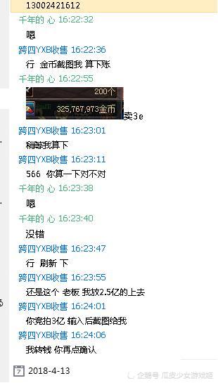 dnf最新打金币攻略,dnf3000w金币怎么赚