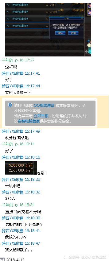 dnf最新打金币攻略,dnf3000w金币怎么赚