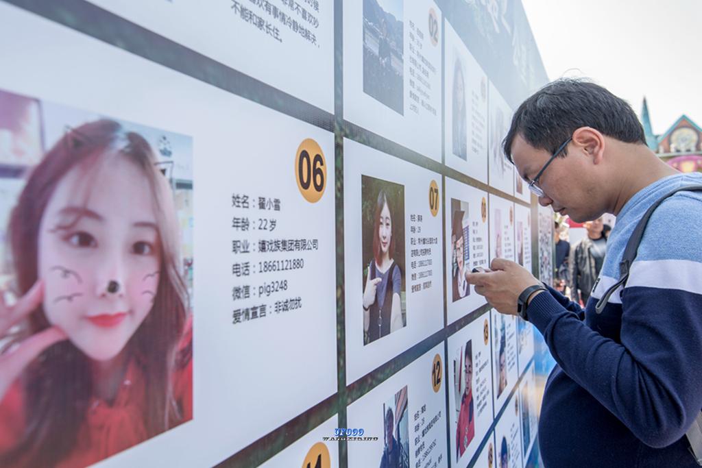 《乡约》与您相约嬉戏谷给您的一份惊喜