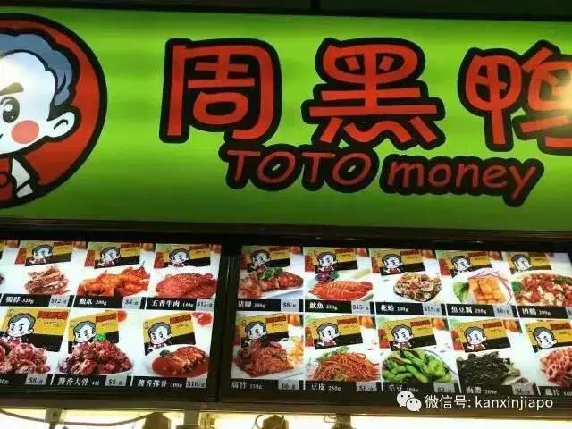 中国小肥羊派*家侦私探**，千里迢迢盯上新加坡“小肥羊”