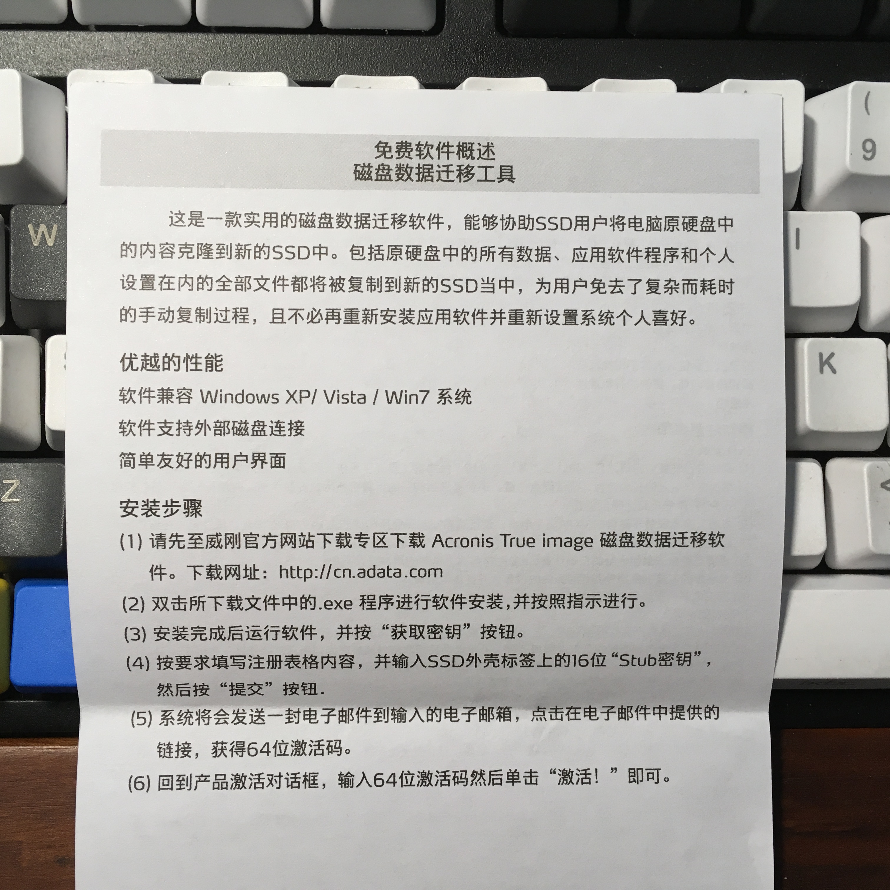 威刚su600是真mlc颗粒吗,威刚sp550是mlc颗粒吗