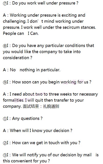 王牌对王牌英语自我介绍,英语自我介绍面试研究生