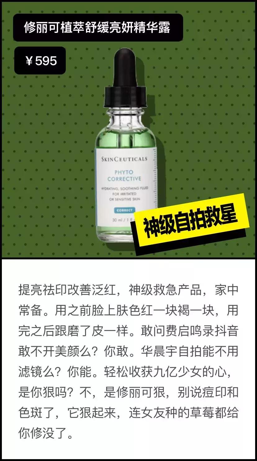 祛痘控油男士护肤品套装推荐,男士混合性皮肤护肤品推荐