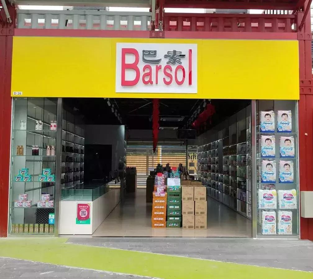 香港购物避坑攻略,香港有毒