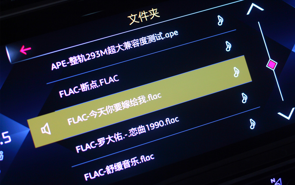 ds7性能衰减,ds7音响调节最佳效果