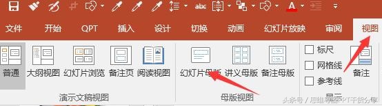 5分钟掌握最实用的ppt制作技巧,花3分钟学会这5个ppt神技巧