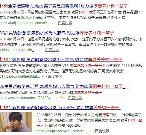 谢霆锋王菲朴树窦唯周迅李亚鹏,朴树窦唯高晓松许巍郑钧老狼