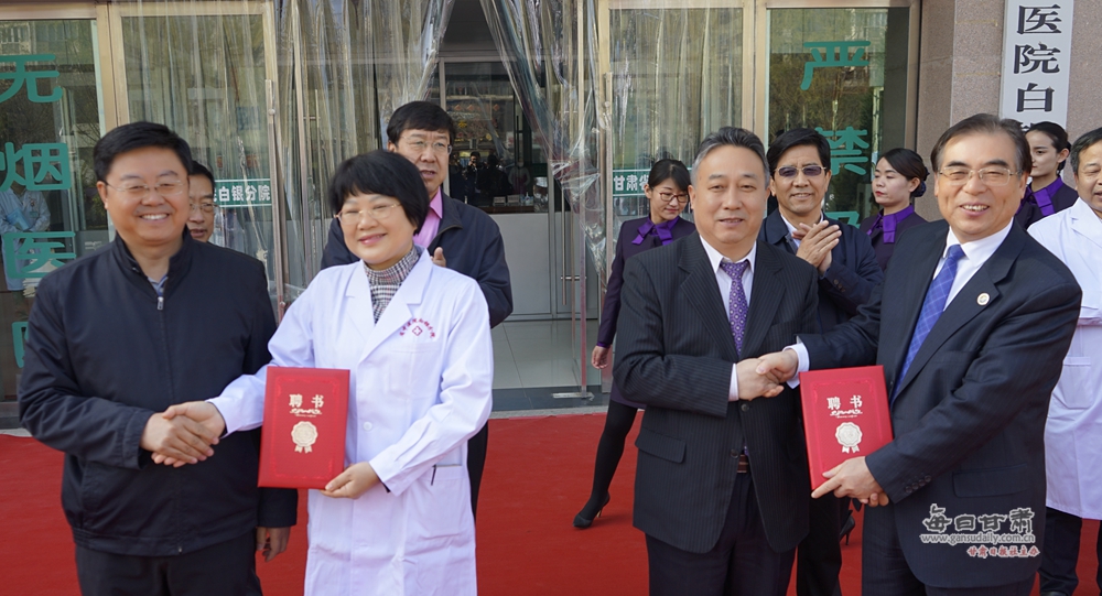 中国中医科学院中医技术合作中心,中国中医科学院科技合作中心