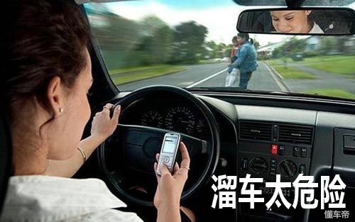 汽车右前方撞到了柱子,车撞到柱子上了如何处理