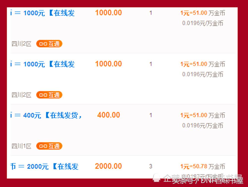 dnfbug频出,dnf限制搬砖最新解决方法