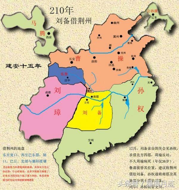 三国演义五位人物的性格特征,三国演义几个主要人物的性格特征