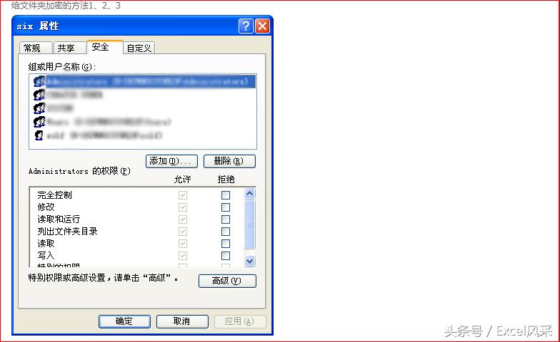 怎么给电脑文件夹加密设置密码,工作文件夹分类整理方法纸质版