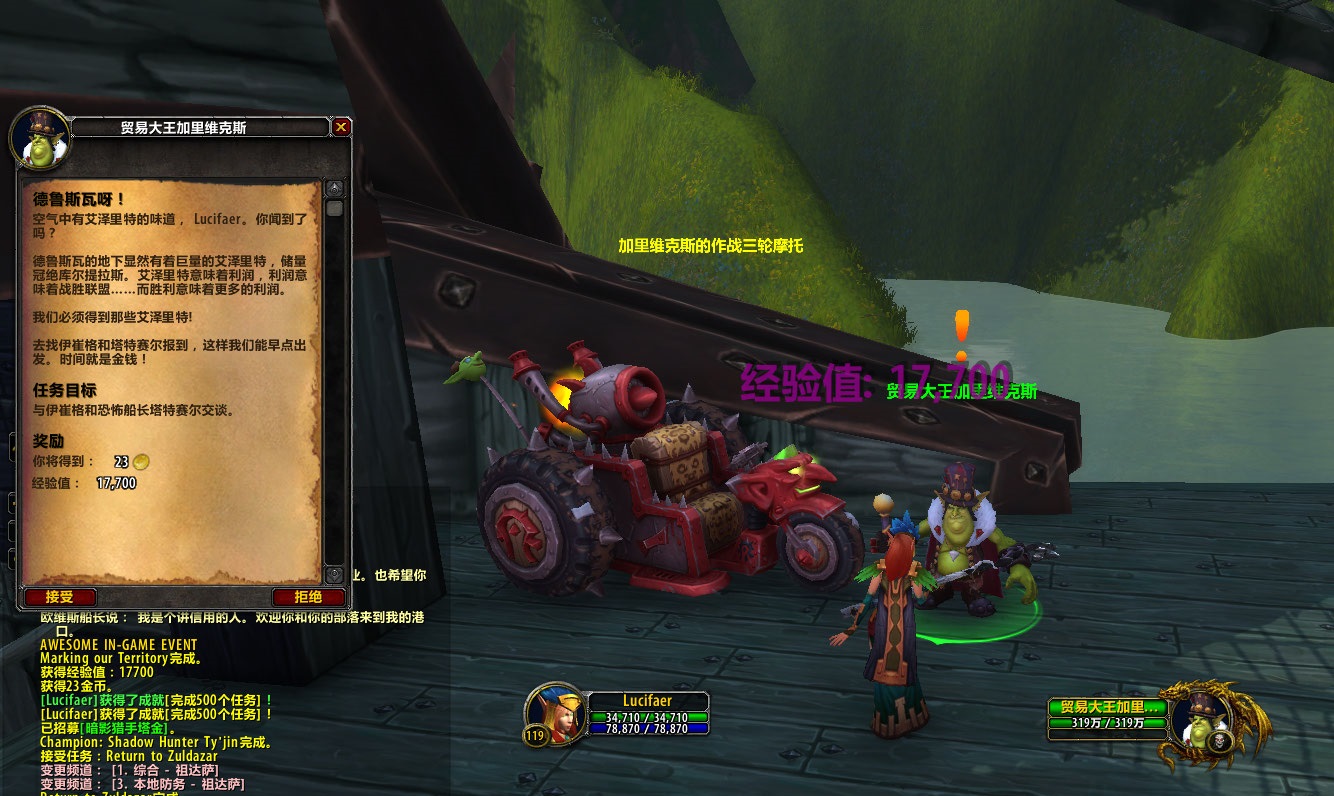 9.0库尔提拉斯人解锁任务流程,魔兽库尔提拉斯人解锁任务在哪接