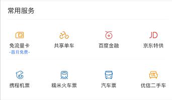 小程序阅读,小程序读小说