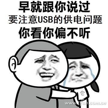 usb电脑键盘没反应怎么回事,usb键盘插上没反应功能键有反应