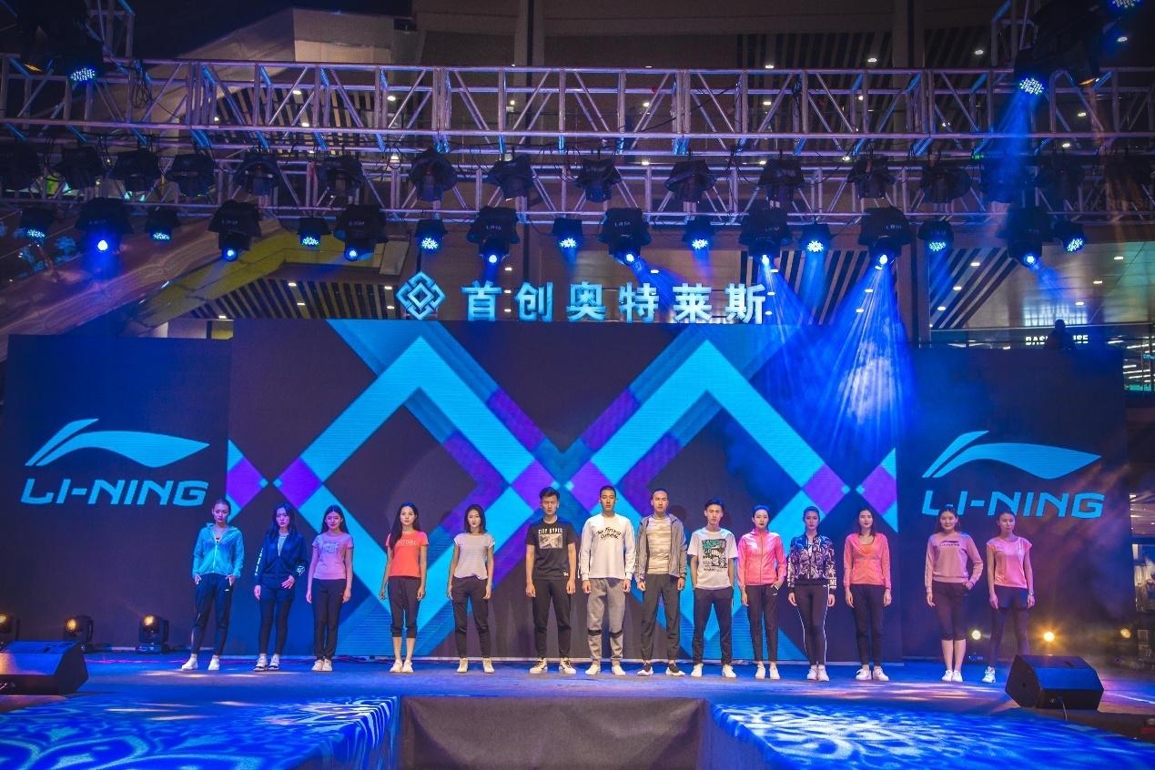 首创奥莱元旦活动,首创奥莱春节活动