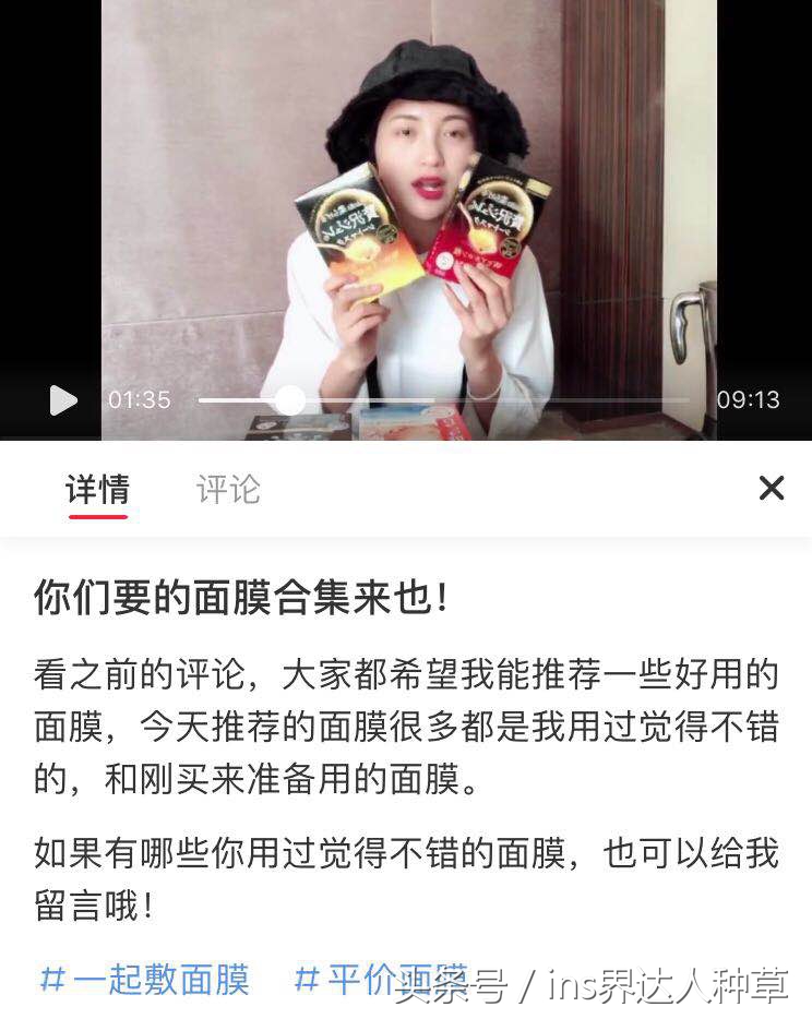 包文婧带饺子贴面膜,包文婧代言的面膜多少钱