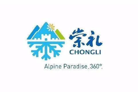 恒大冰泉武大靖,恒大冰泉武大靖限量珍藏