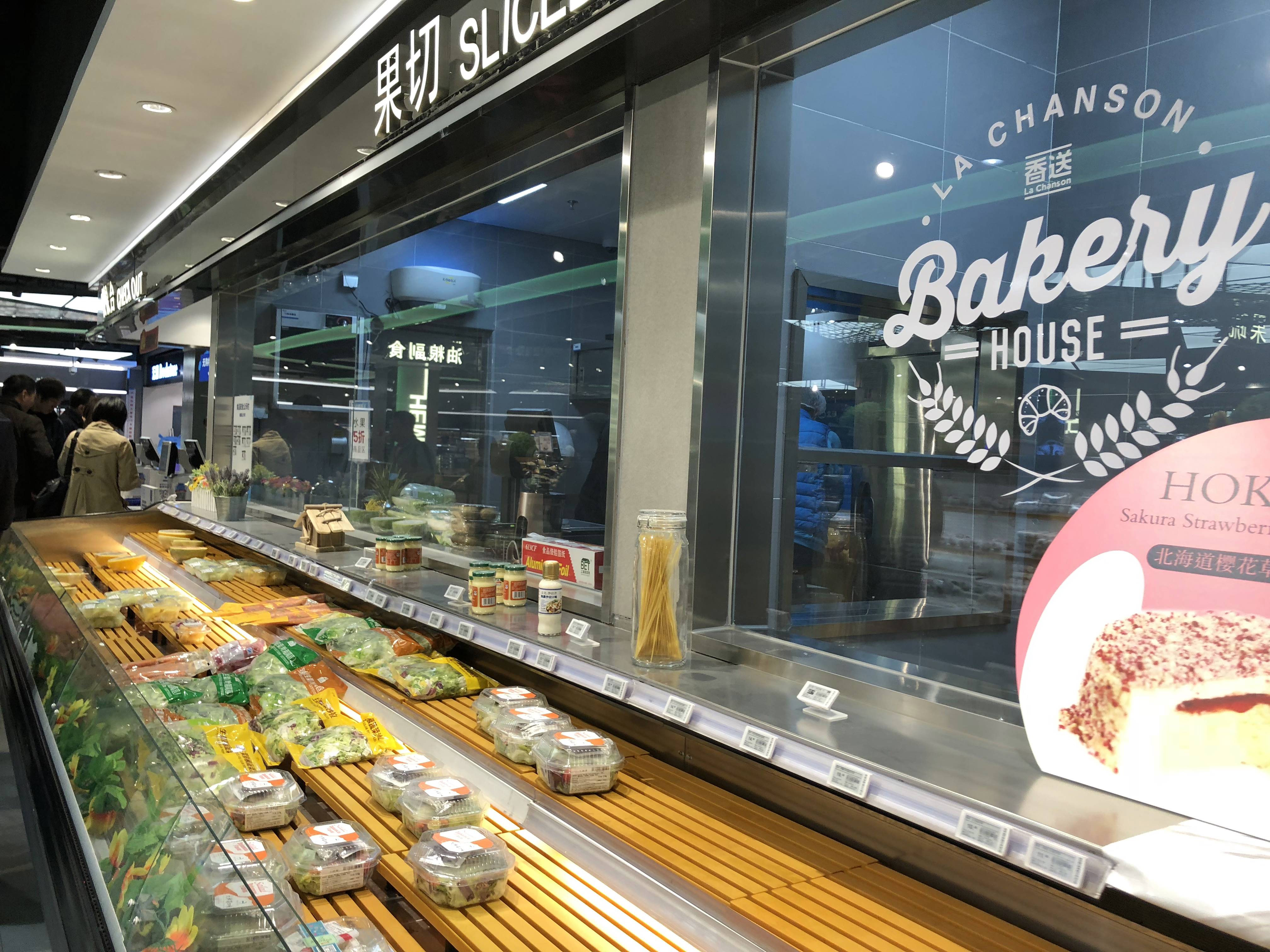 盒马生鲜和盒马鲜生有什么区别,盒马鲜生的食品都是真的吗