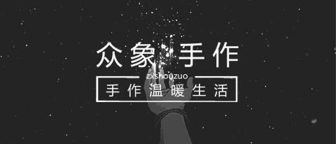 你离春天还差一块手表的距离