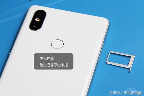 小米mix2s拆解教程,小米mix2s拆解视频