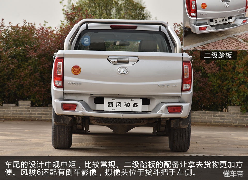 长城风骏六皮卡车拉货,轻便家用皮卡