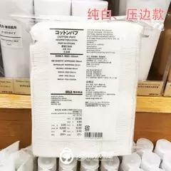 化妆棉不掉絮推荐,最好用的化妆棉真实测评推荐