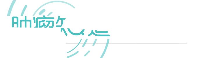 古巴抗癌新药,古巴蓝蝎肽有效果吗