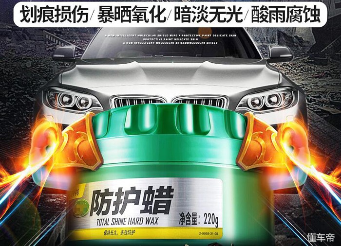 汽车打蜡和镀膜哪个更好保护车漆,车漆有划痕打蜡还是镀晶镀膜封釉