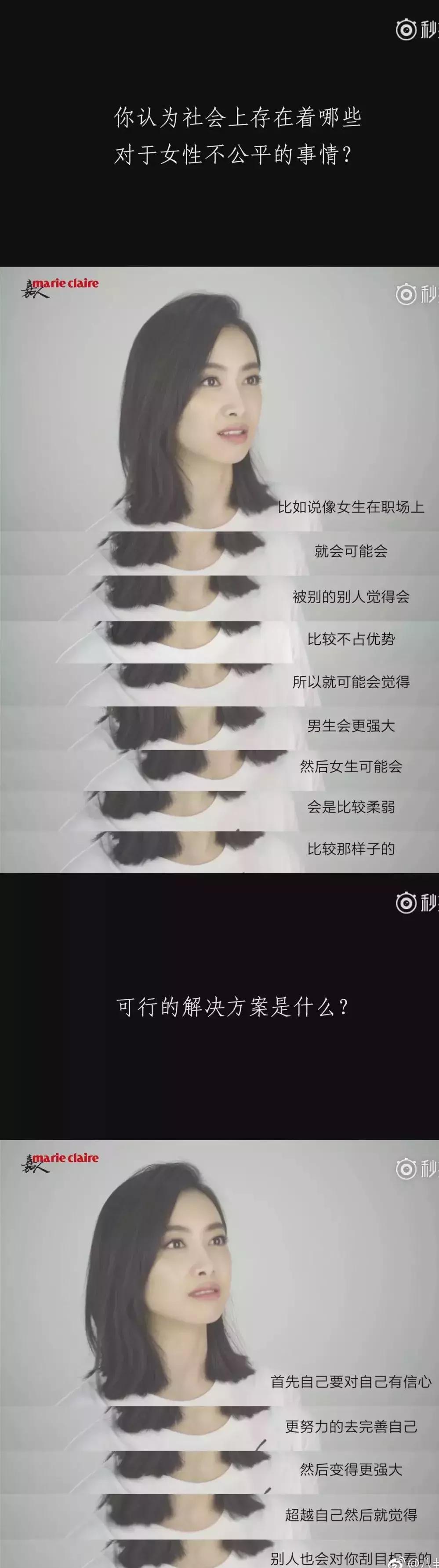 宋茜黄景瑜经纪人发文,宋茜爆料贾士凯