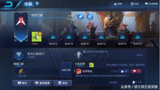 王者荣耀体验服新版本上线,王者荣耀体验服赛季更新爆料最新